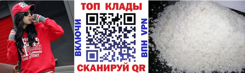 Купить наркотики цена Кодинск Конопля  ГЕРОИН  NBOMe  kraken ссылки  КОКАИН  Мефедрон  APVP  ГАШ 