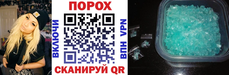 продажа наркотиков  ОМГ ОМГ ссылки  АМФ Premium  Кодинск 