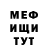 Метадон кристалл MattVibes