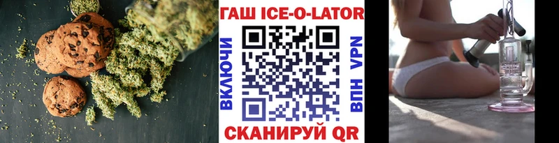 Печенье с ТГК марихуана  Кодинск 