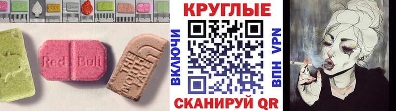 ЭКСТАЗИ 300 mg  hydra ссылки  Кодинск  где найти наркотики 