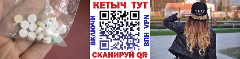 КЕТАМИН VHQ Кодинск