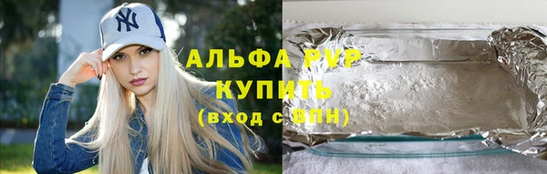 соль курить ск Бронницы