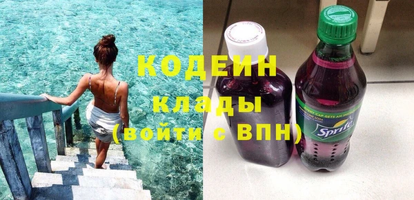соль курить ск Бронницы