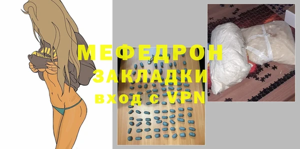 jwh Богородск