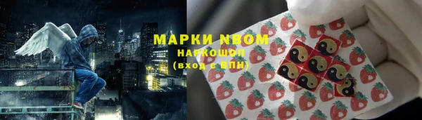 первитин Нея