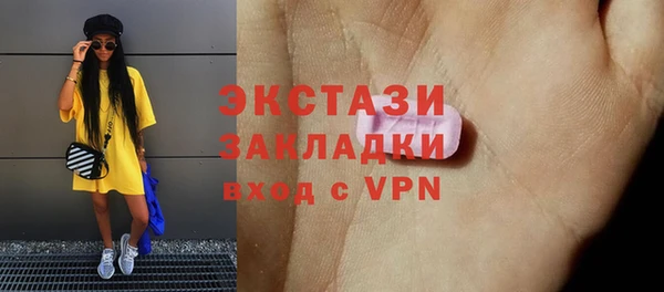 jwh Богородск