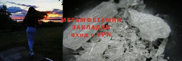 гашиш Богородицк