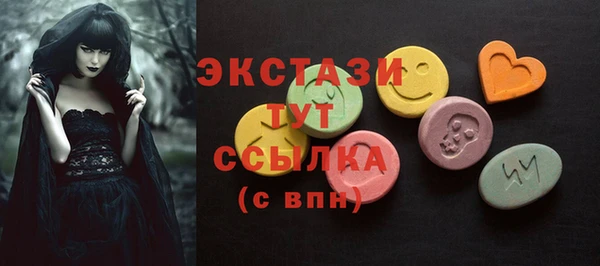 jwh Богородск