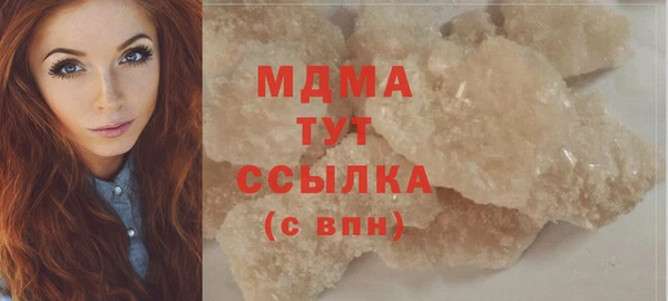 метамфетамин Бородино