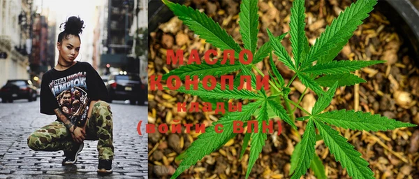 дурь Бугульма