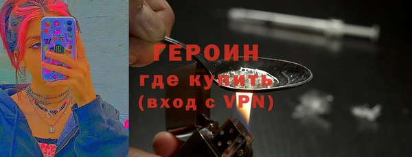гашиш Богородицк