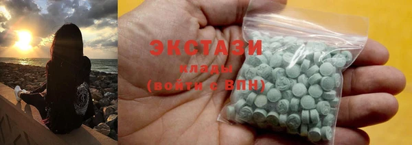 прущие грибы Богданович