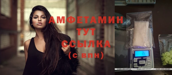 соль курить ск Бронницы