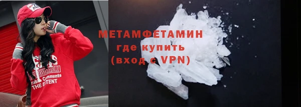 дурь Бугульма
