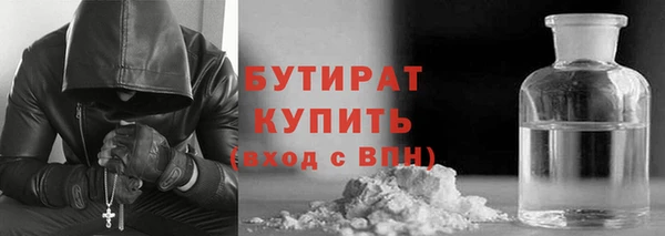 jwh Богородск