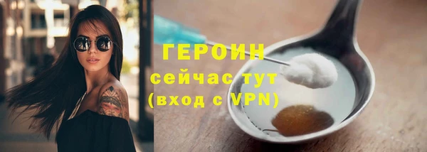 дурь Бугульма