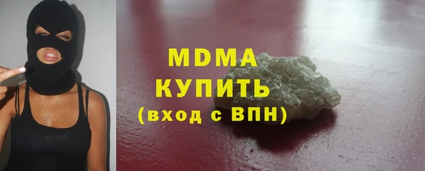 дурь Бугульма