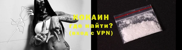 метамфетамин Бородино