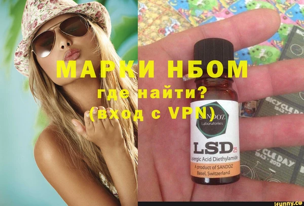 соль курить ск Бронницы