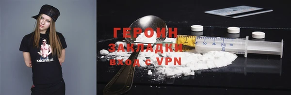 метамфетамин Бородино