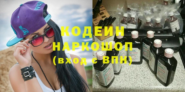 метамфетамин Бородино