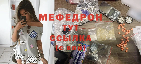 гашиш Богородицк