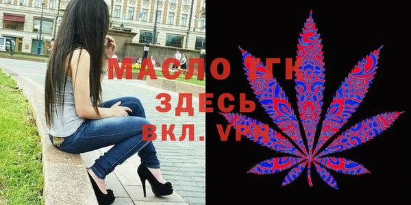 кристаллы Нефтегорск