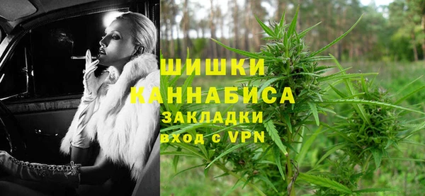 гашиш Богородицк