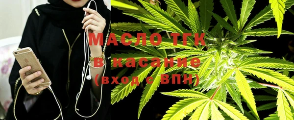 метамфетамин Бородино