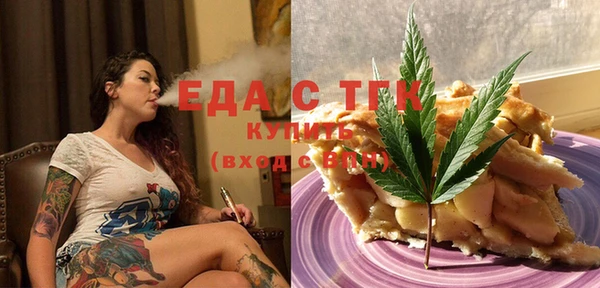 дурь Бугульма