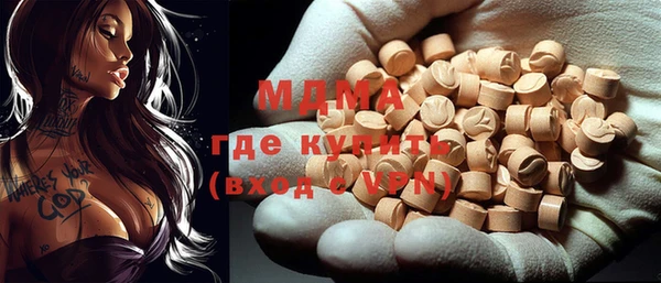 соль курить ск Бронницы