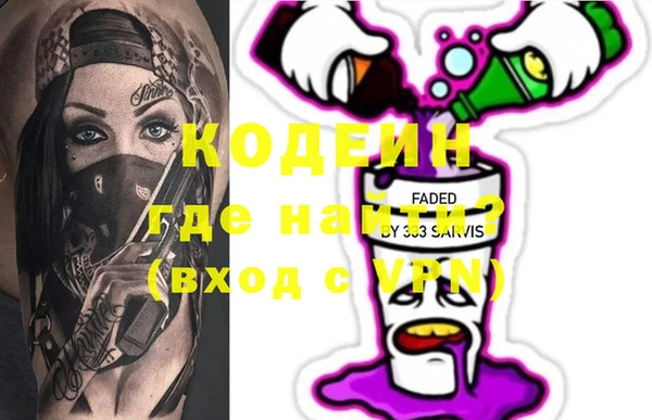 соль курить ск Бронницы