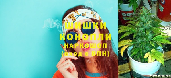 гашиш Богородицк