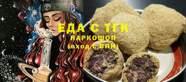 метамфетамин Бородино