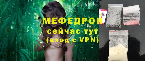 метамфетамин Бородино
