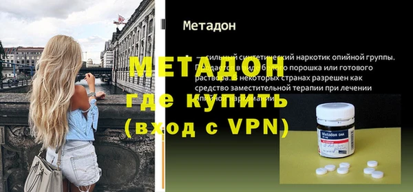 соль курить ск Бронницы