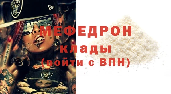 метамфетамин Бородино