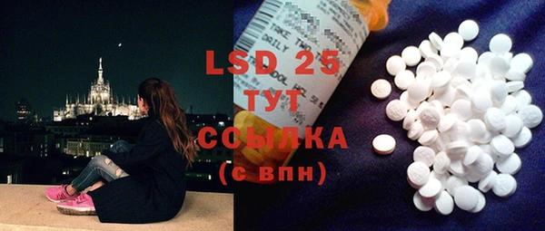 дурь Бугульма