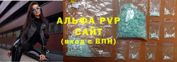 гашиш Богородицк