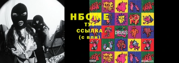 дурь Бугульма