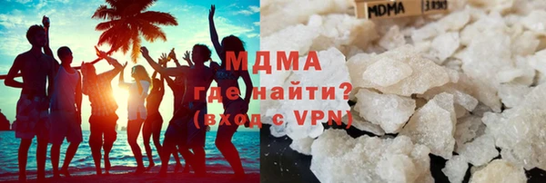 гашиш Богородицк