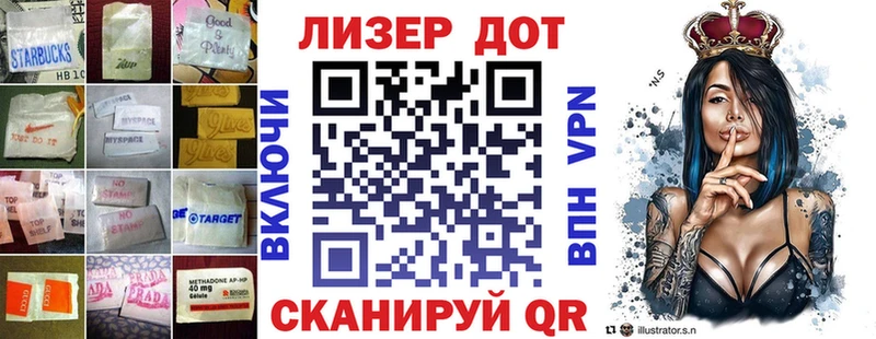 что такое   Кодинск  Лсд 25 экстази ecstasy 