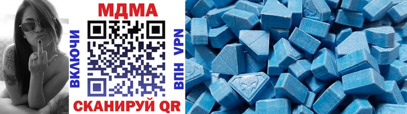 MDMA crystal  наркота  Кодинск 