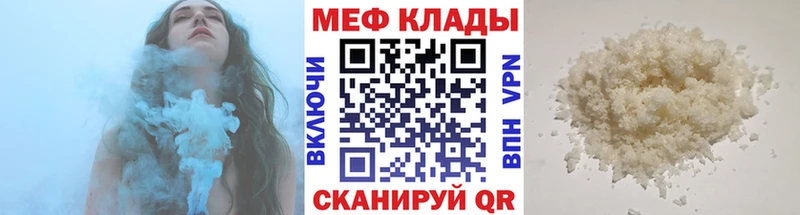 маркетплейс какой сайт  где найти наркотики  Кодинск  МЕФ 4 MMC 