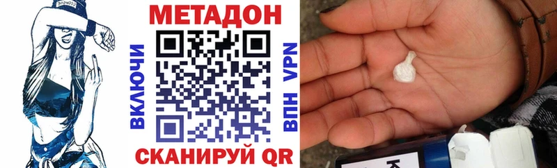 blacksprut как войти  магазин продажи наркотиков  Кодинск  Метадон кристалл 