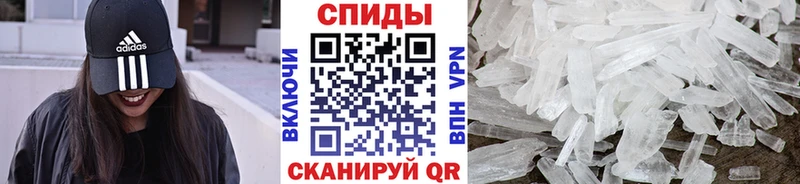 даркнет сайт  нарко площадка какой сайт  Первитин кристалл  Кодинск 