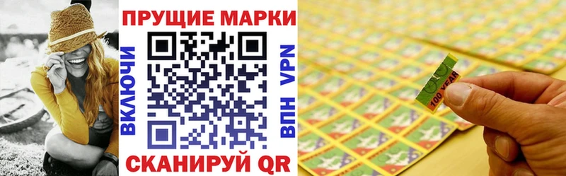 Марки 25I-NBOMe 1,5мг  Кодинск 